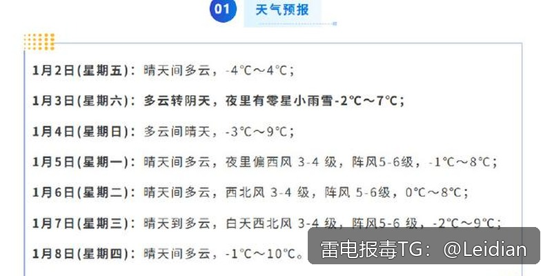 App报毒误报处理-腾讯手机管家报毒申诉申诉全流程指南