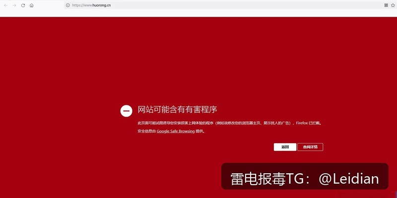原标题-从App报毒到误报申诉：彻底解决手机软件红色风险的完整方案